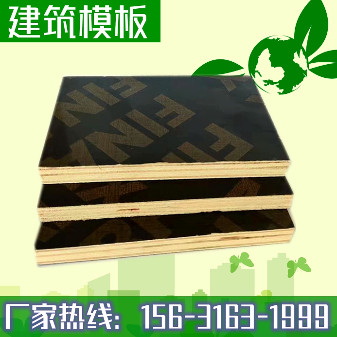 建筑模板廠家解析，為什么清水模板這么受歡迎